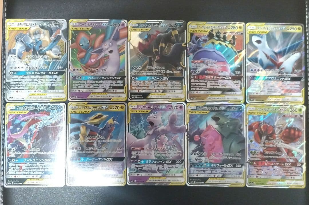 【傷あり】ポケモンカード タッグチーム まとめ売り①