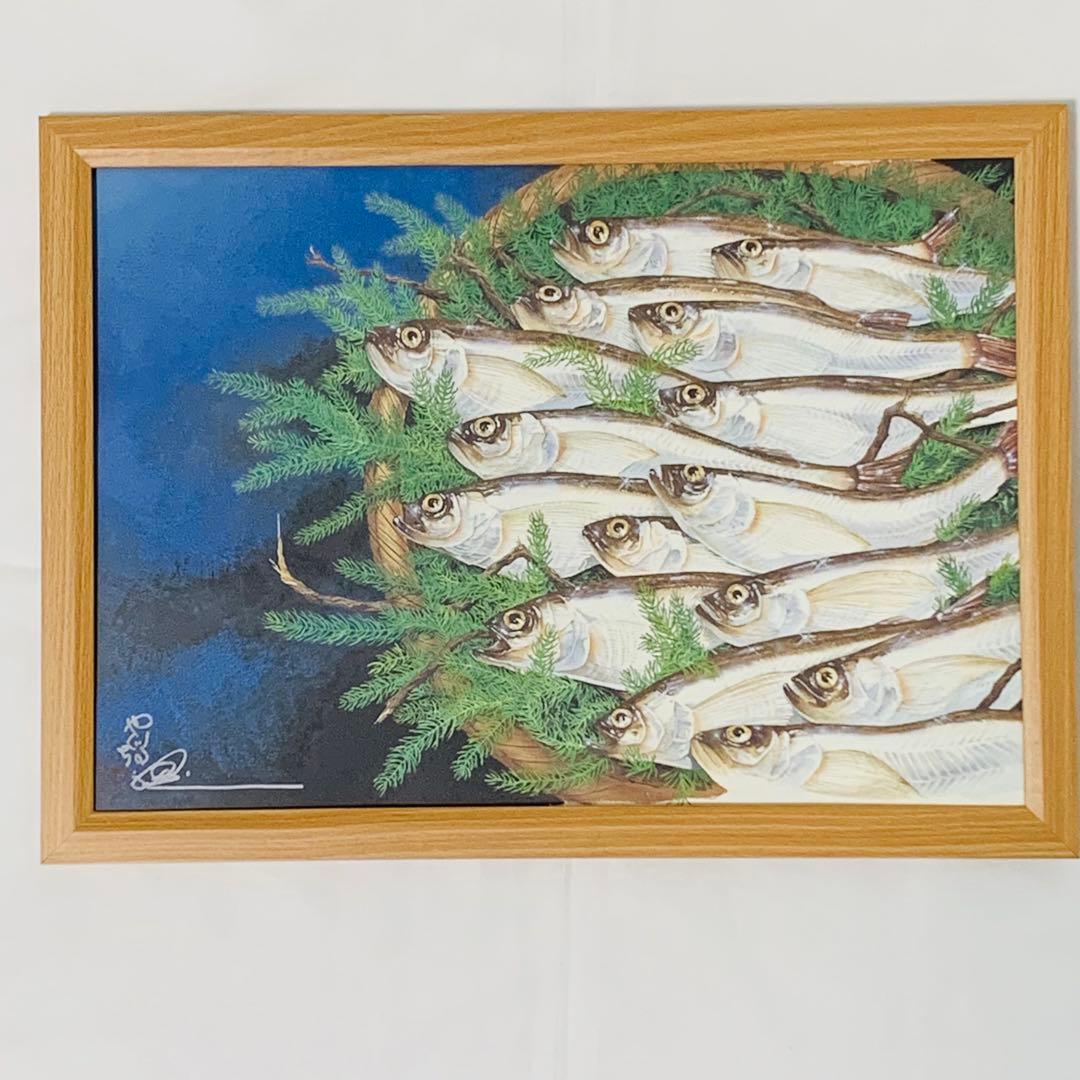 矢口高雄 複製原画 B4サイズ 額付き ハタハタ 1999