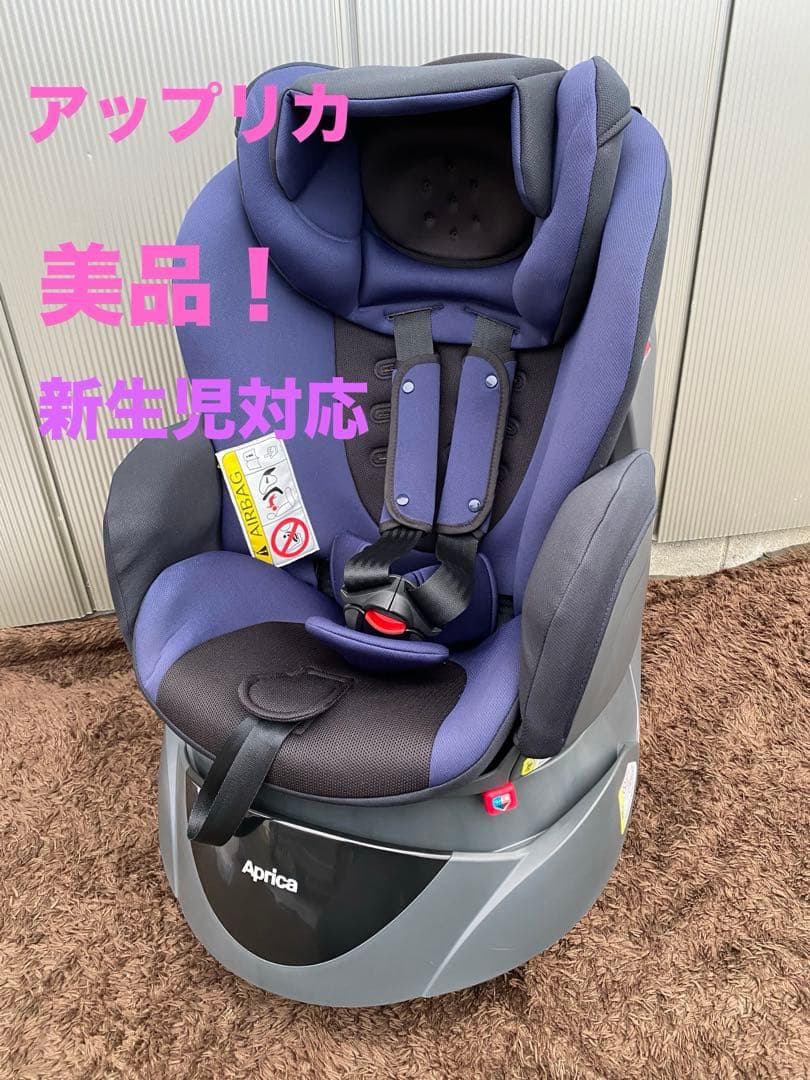 美品✨クリーニング済み！Aprica ディアターン プラス AB