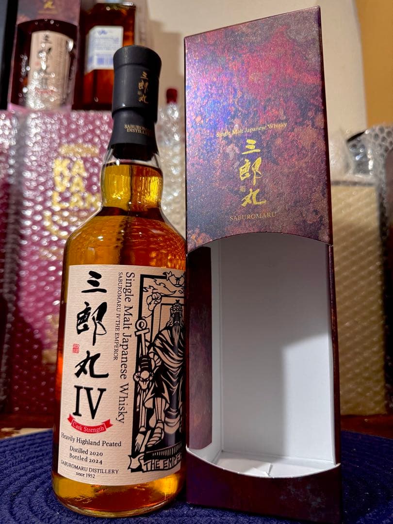 【希少】三郎丸Ⅳ ザ エンペラー THE EMPEROR カスクストレングス