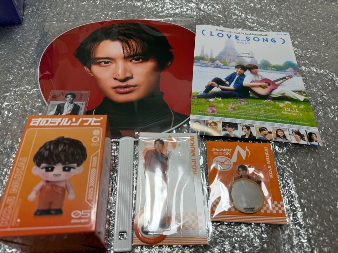 Man Dome Tour 2025-2026 ON 団扇　向井康二