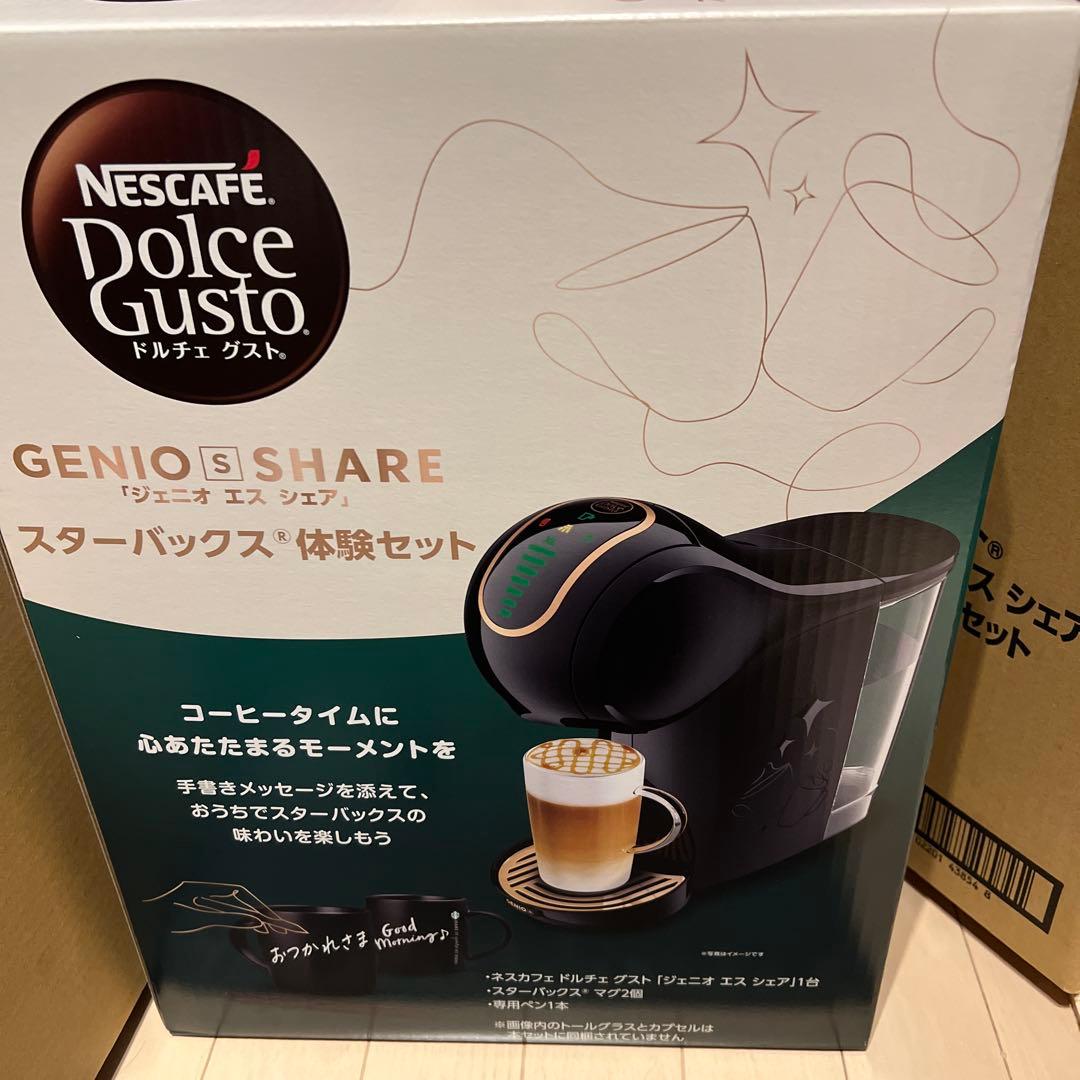 【新品未開封】ドルチェグスト ジェニオエスシェア　黒　スタバ体験セット