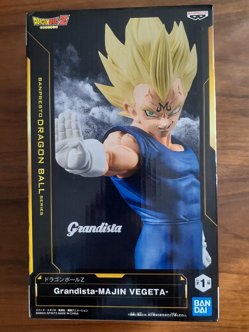 ドラゴンボール フィギュア＆ドラゴンレーダー型スピーカー セット