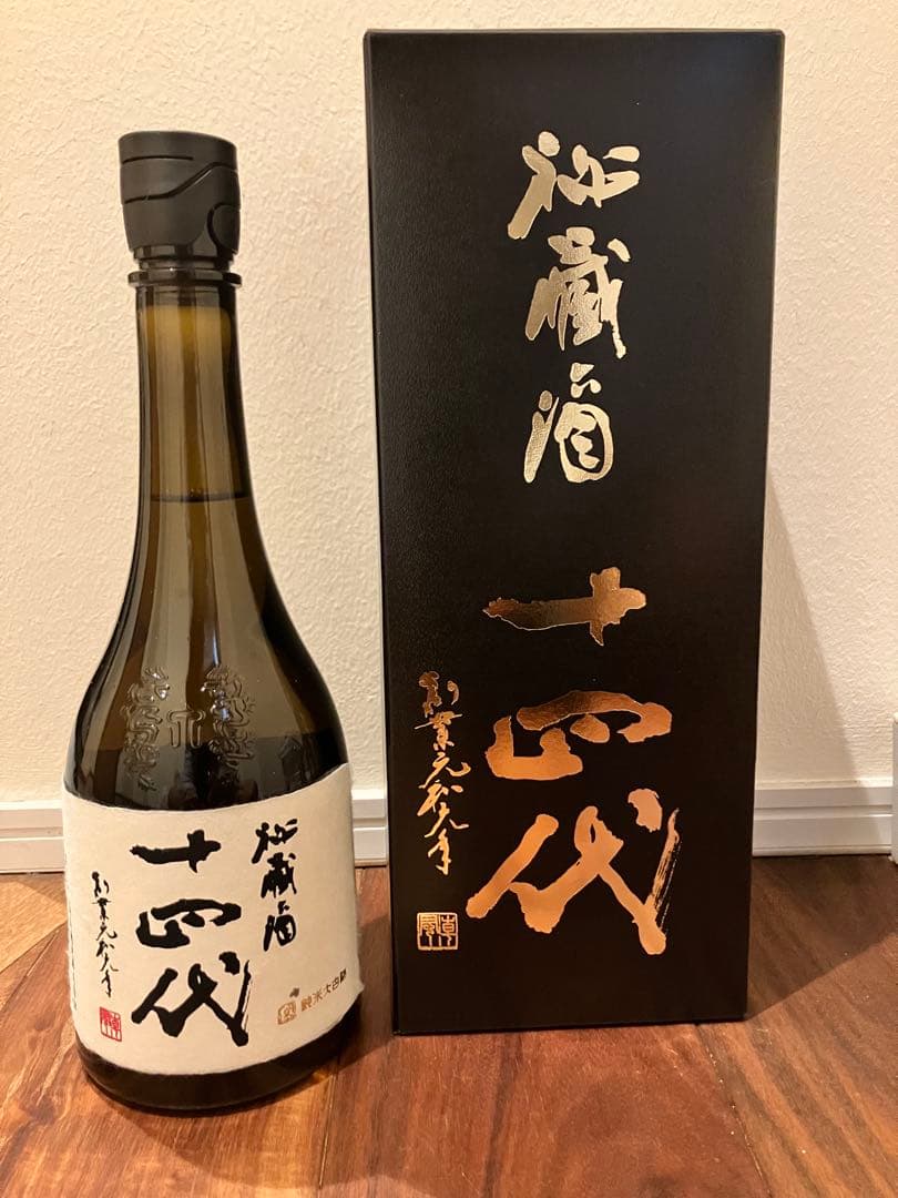 高木酒造　十四代 秘蔵酒 2025年2月詰