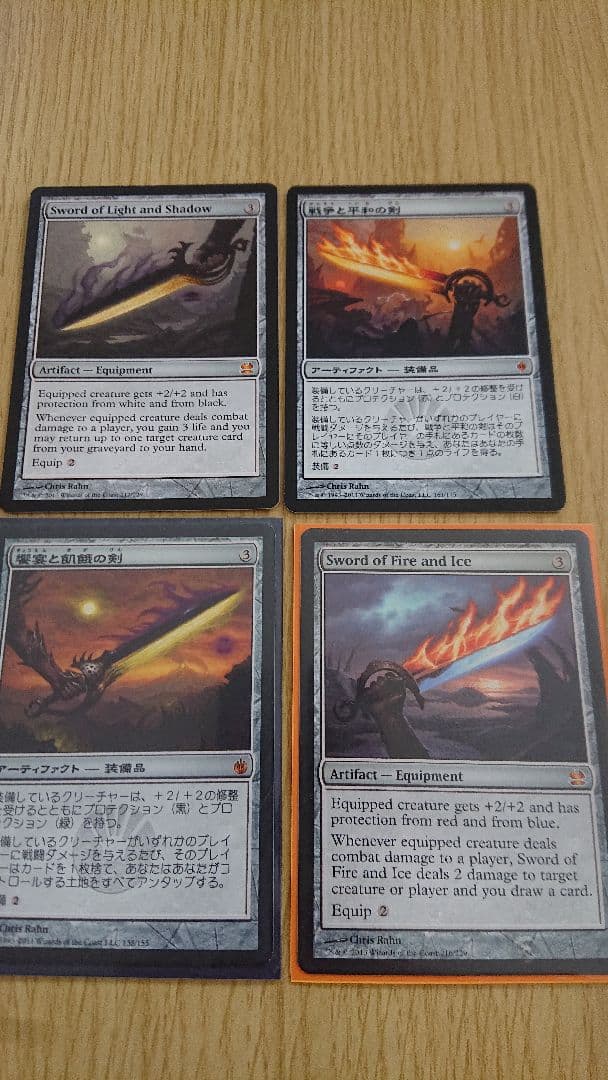 火と氷の剣   他剣3種セット