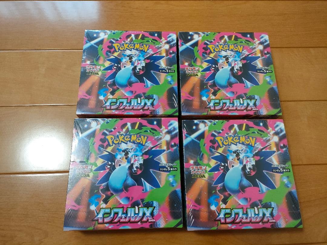 ポケモンカードゲーム インフェルノX シュリンク付き 4BOX