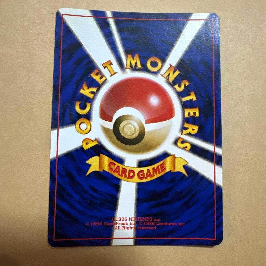 ポケモンカード 旧裏 わるいカメックス