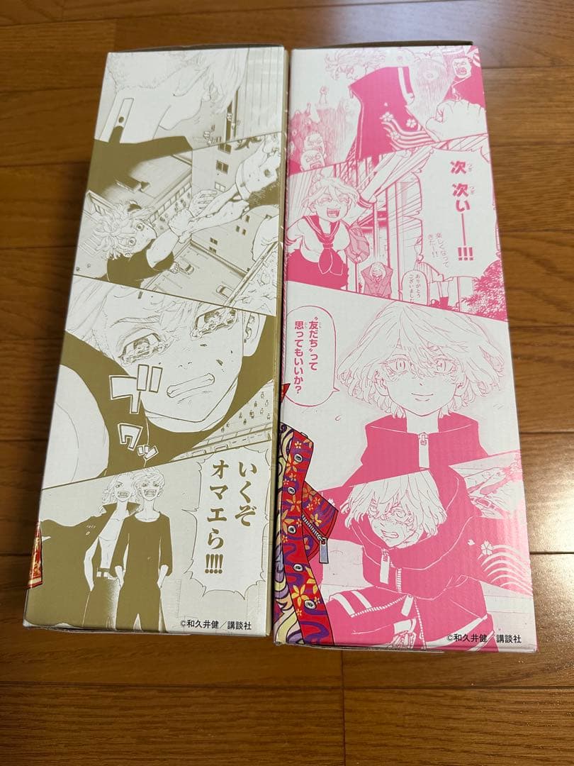 BORN リベンジャーズ日本酒『梵』コラボ2本セット