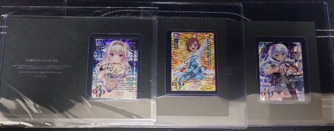 lycee 直筆3点セット