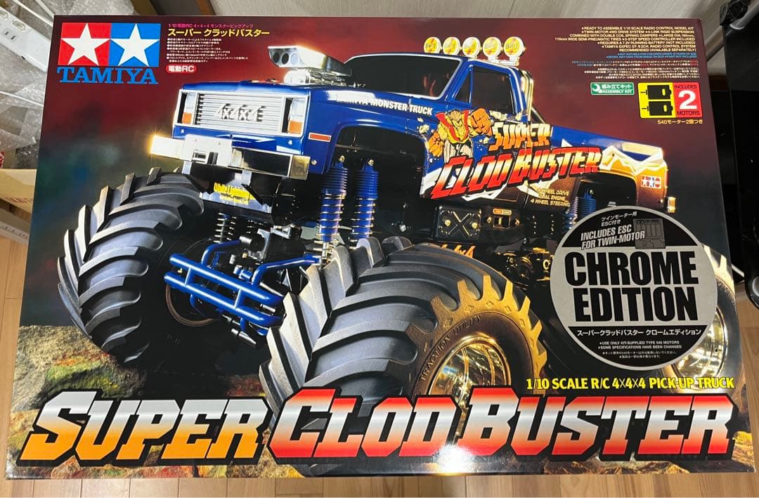 TAMIYA スーパークラッドバスター　クロームエディション　1/10