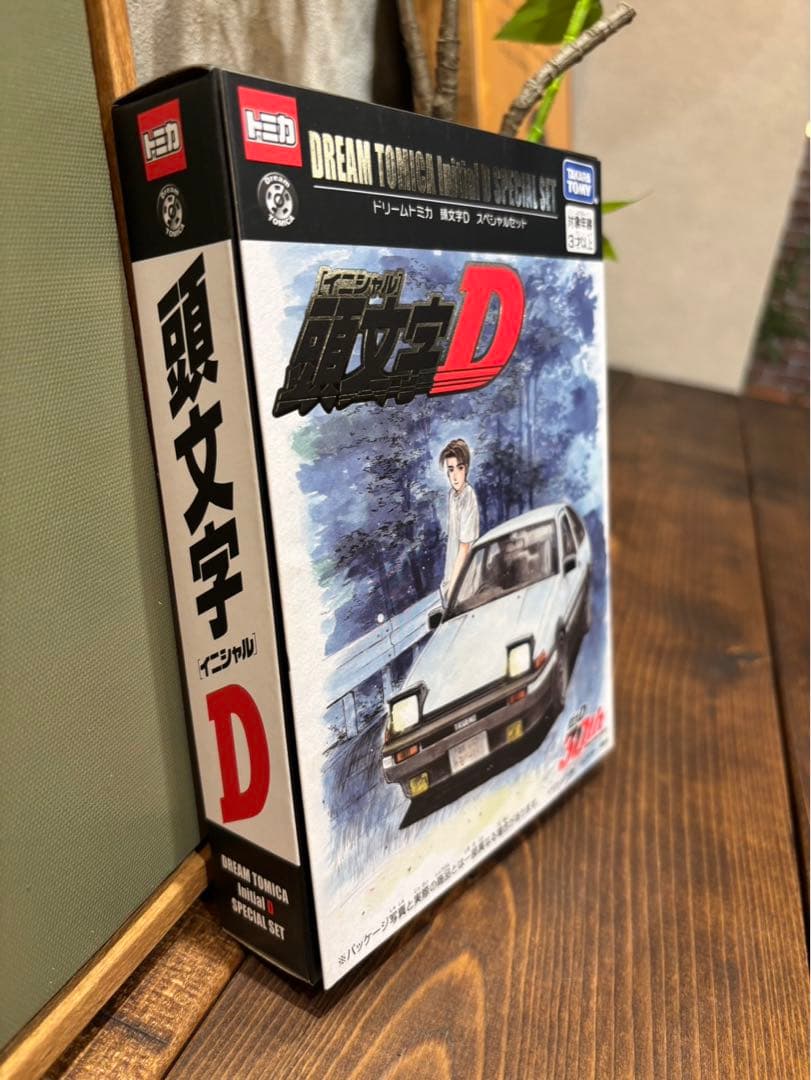 2026TOKYO auto salon 限定トミカ イニシャルＤ 17台セット