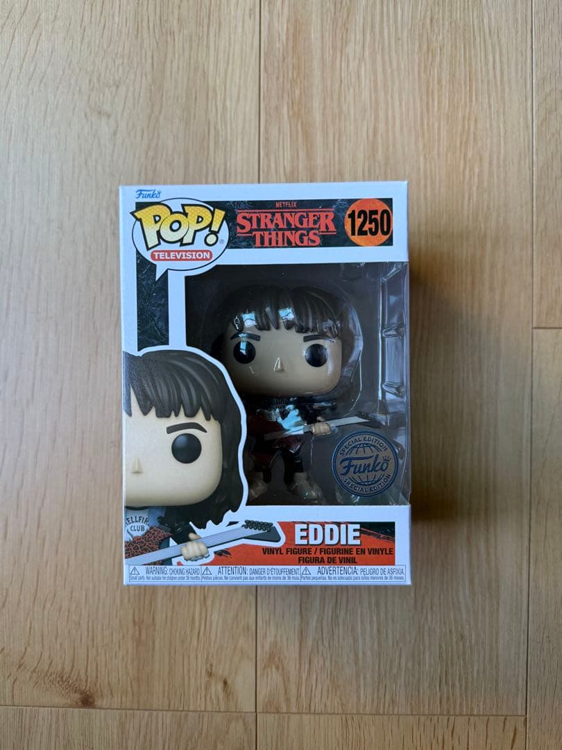 ストレンジャーシングス Funko pop #1250 Eddie 新品未開封