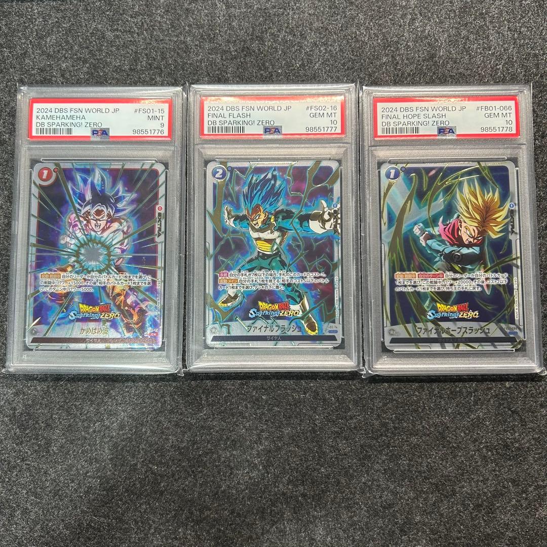 ドラゴンボールカード [PSA] Dragon Ball Sparking! Zero Promo