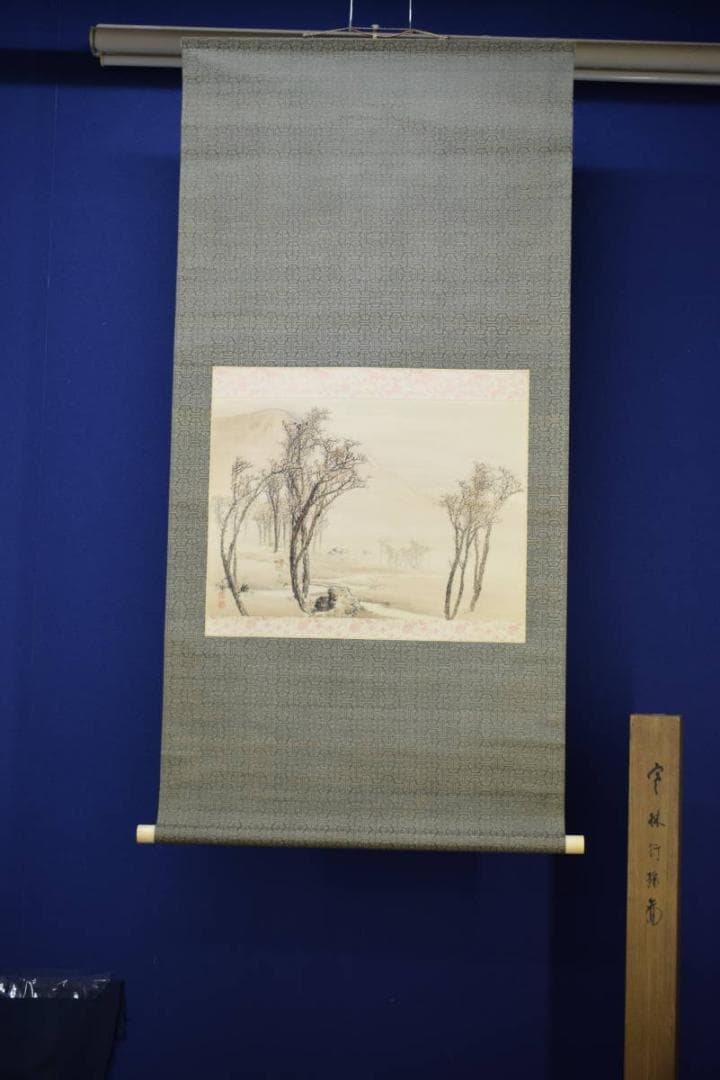 真作/三宅呉暁/人物風景図/桐共箱付/布袋屋掛軸HI-139