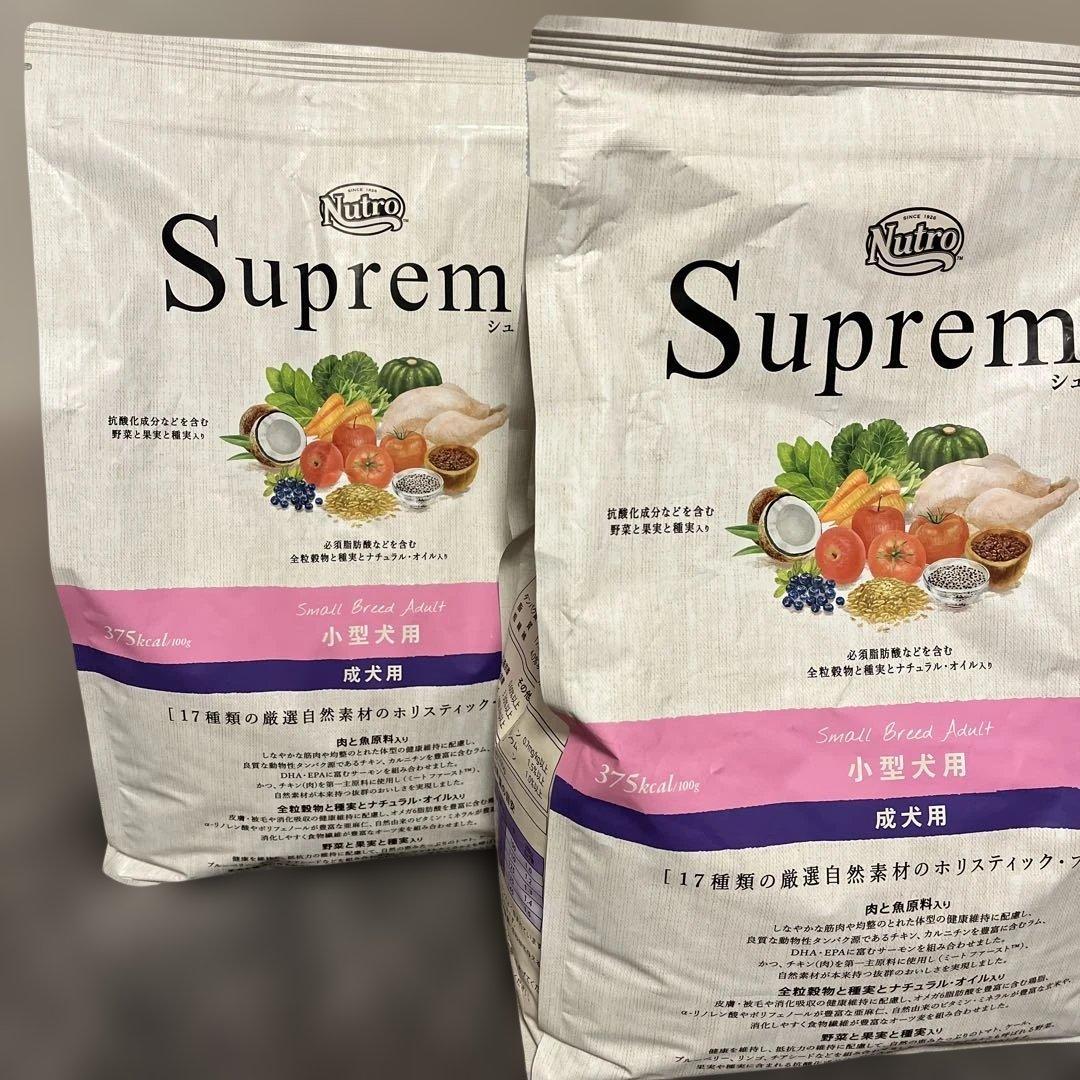 Nutro Supreme 小型犬用 ドライフード