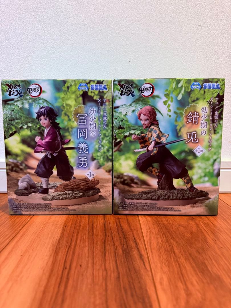 冨岡義勇・錆兎 幼少期フィギュアセット