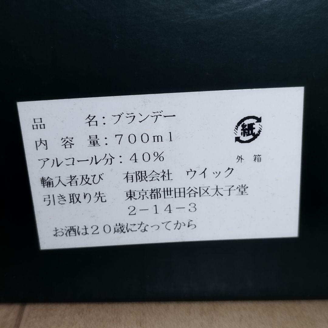 【希少】ヘネシー　リシャール　空瓶