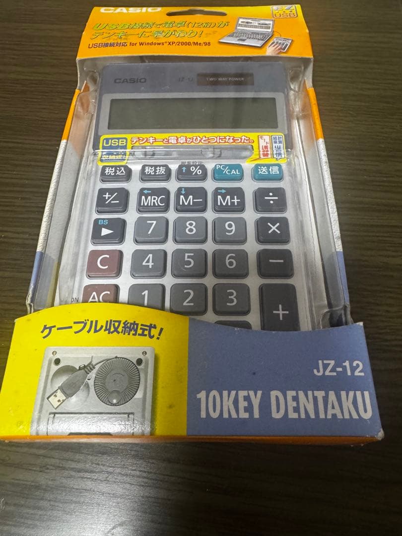 CASIO JZ-12 USB接続電卓 10キー