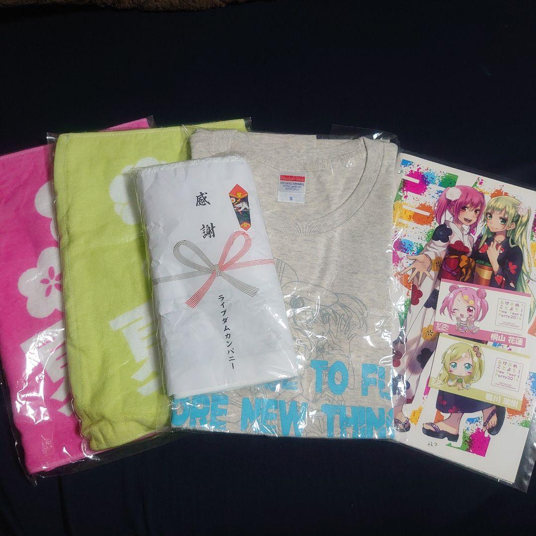 ライブダムカンパニーセット アパレル 田中美海 吉岡茉祐 希少
