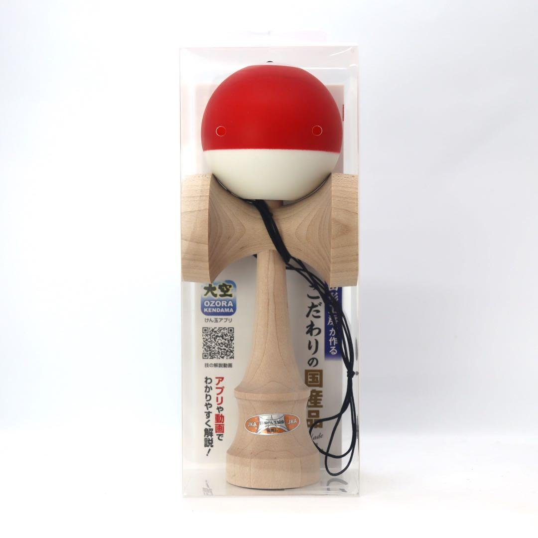 リシェイプ５ 大空REShape5 赤白★けん玉★山形工房★日本けん玉協会推奨品