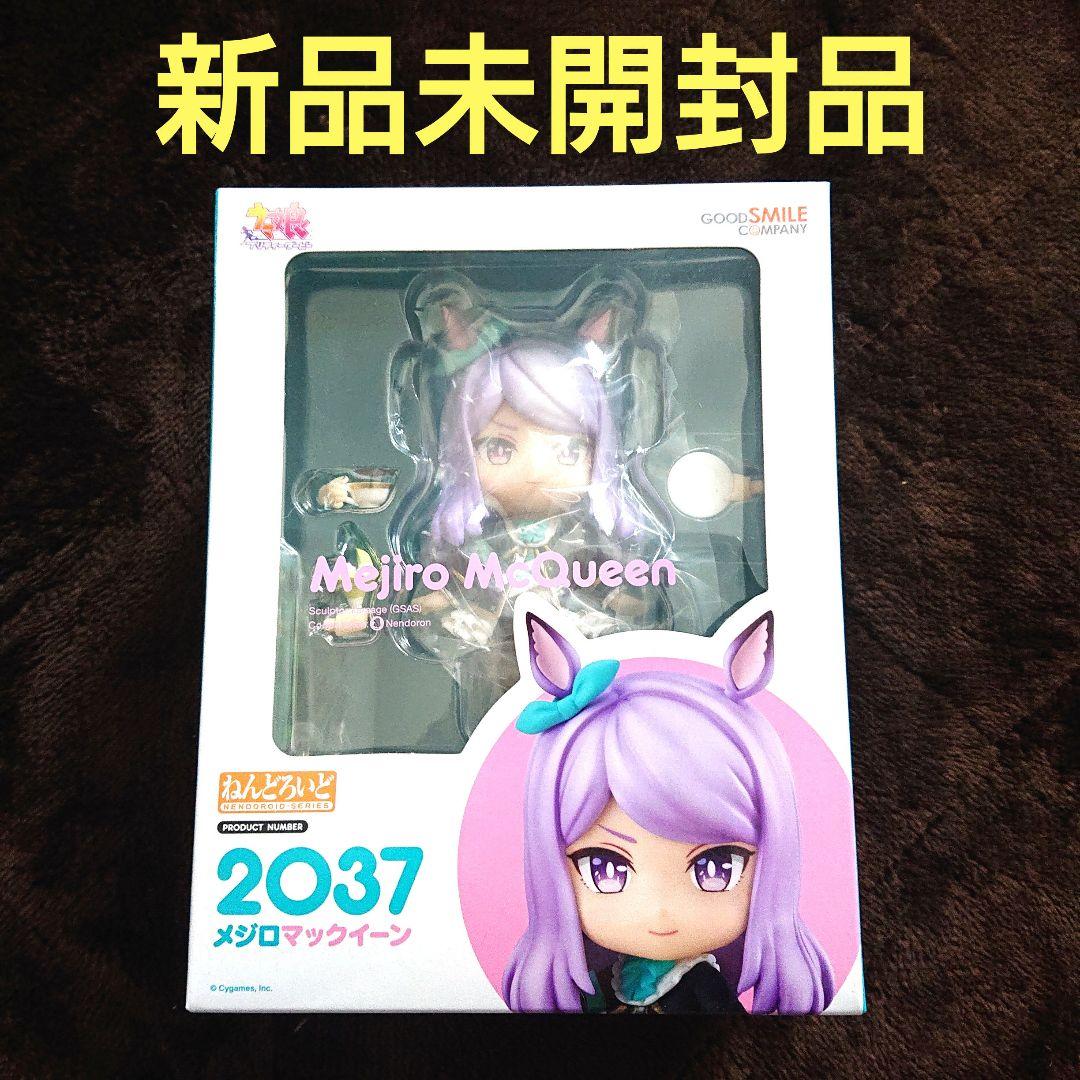 ねんどろいど 2037 メジロマックイーン フィギュア 新品未開封品