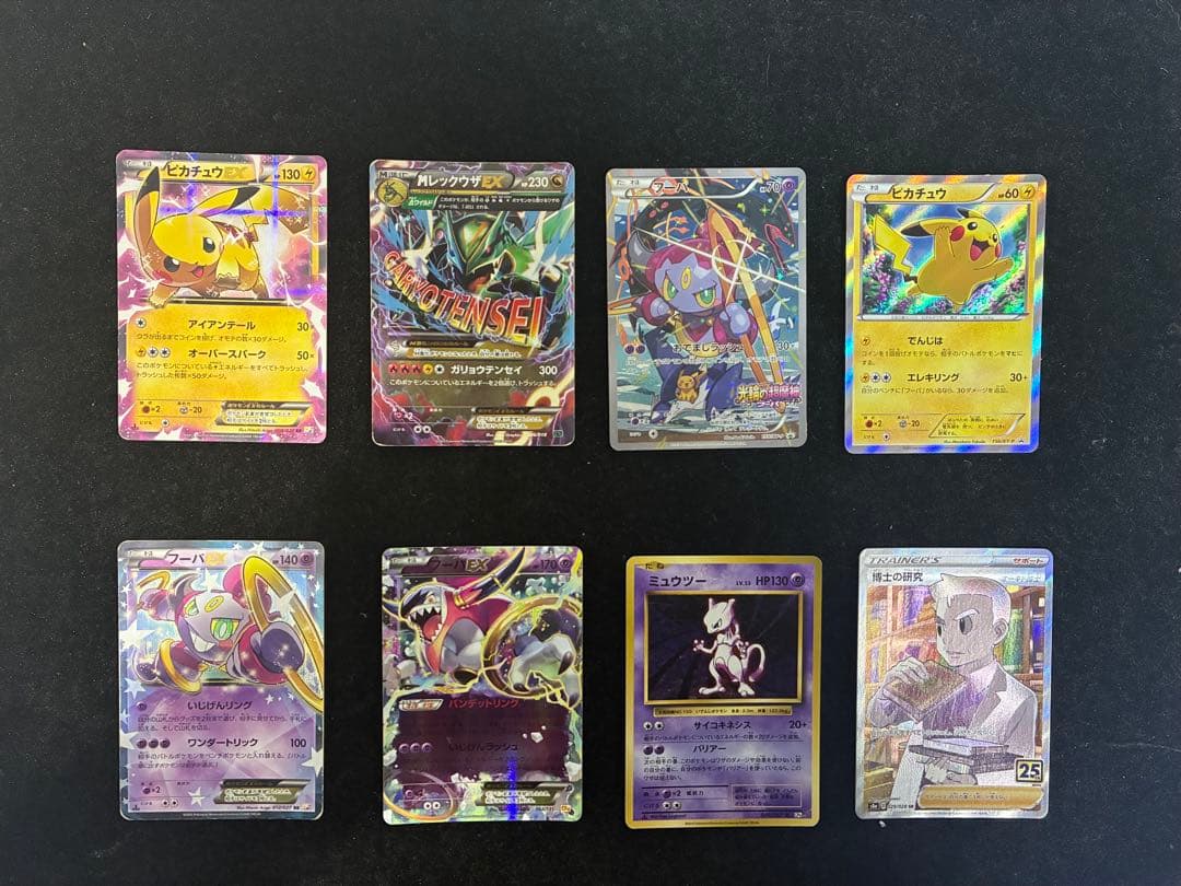 ポケモンカード　引退品