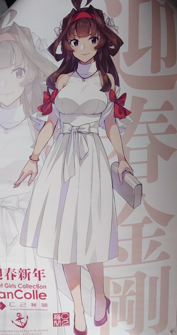 艦これ 新春ライブ 2026 ポスター　７枚セット