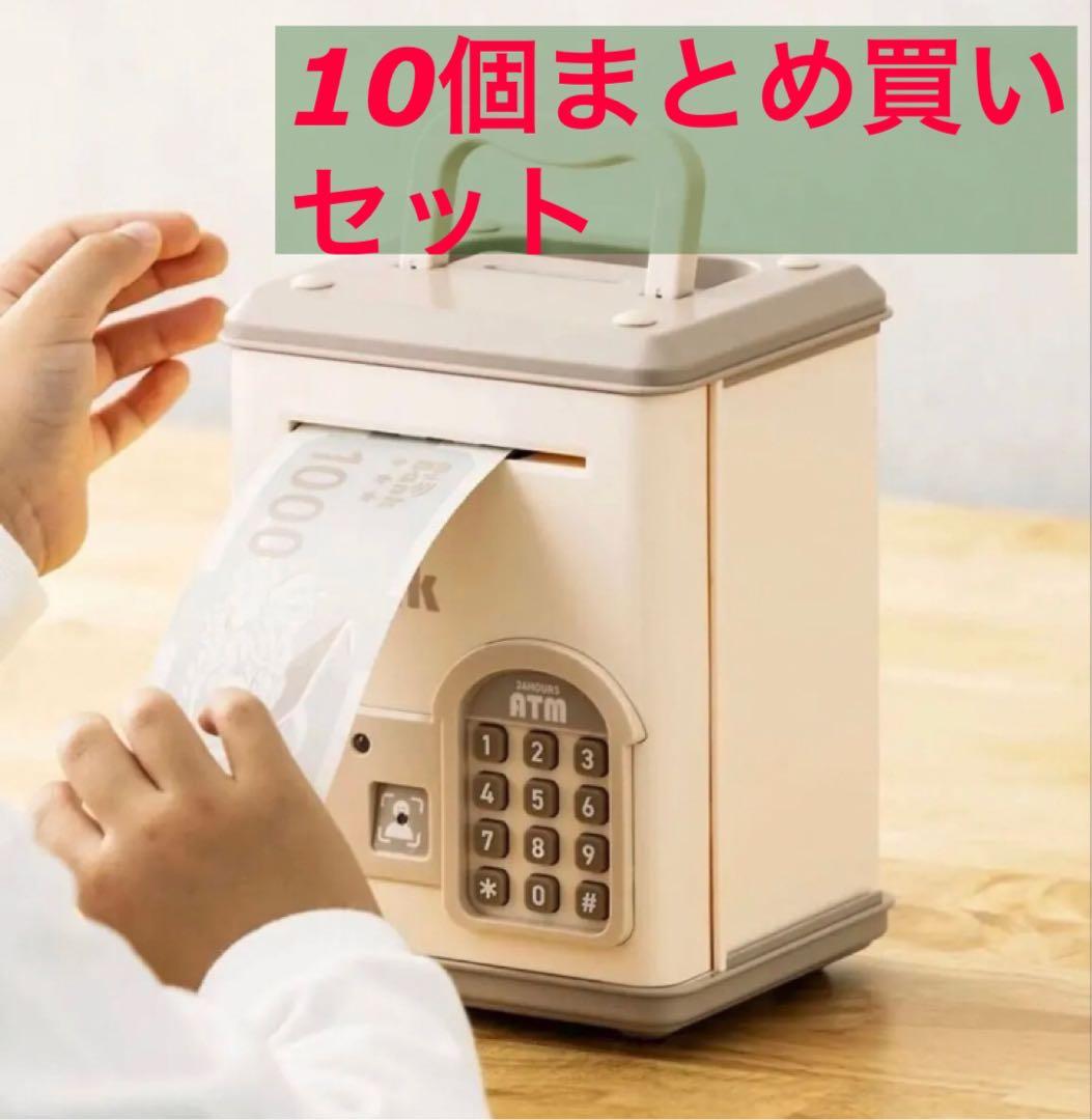 ［売れ切れ必至］10個セット 電子貯金箱 スリーズ 3coins