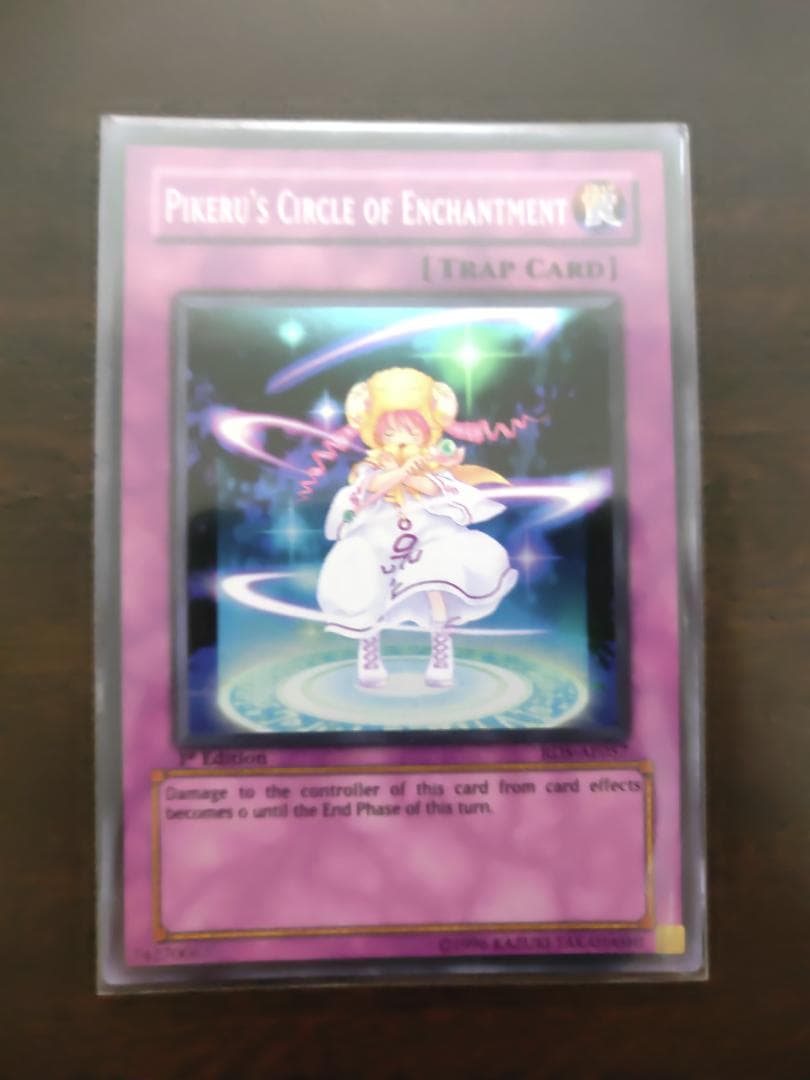 遊戯王 RDS-AE057 1st ピケルの魔法陣