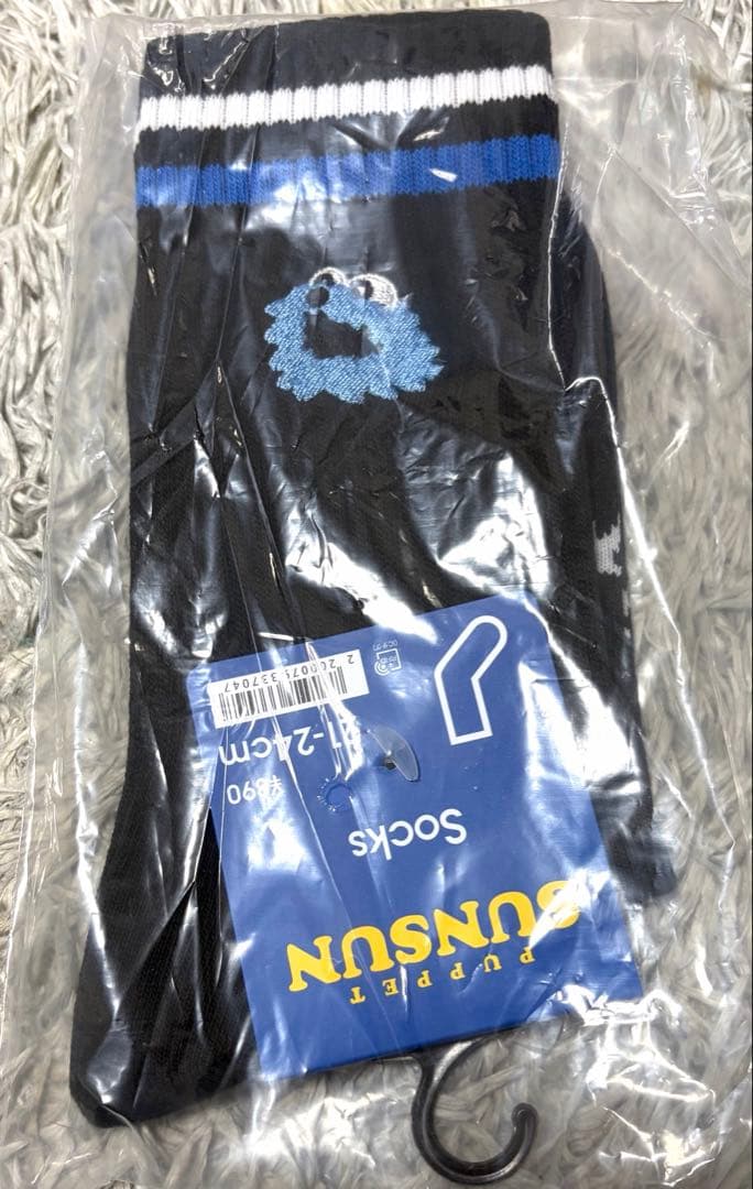 スンスングッズ　まとめ売り