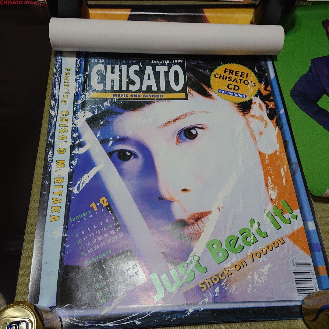 森高千里 ポスターセット　+カレンダー