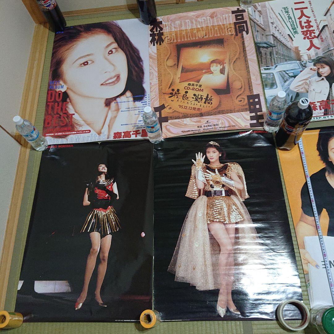 森高千里 ポスターセット　+カレンダー