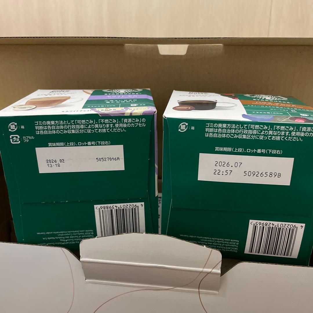 ネスカフェドルチェグスト ジェニオエスシェア モカローズ　スターバックス体験