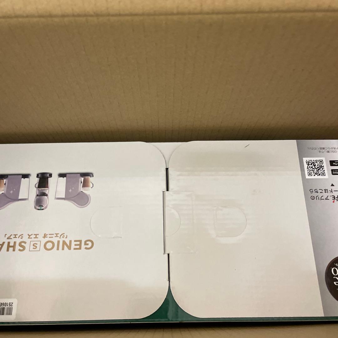 ネスカフェドルチェグスト ジェニオエスシェア モカローズ　スターバックス体験