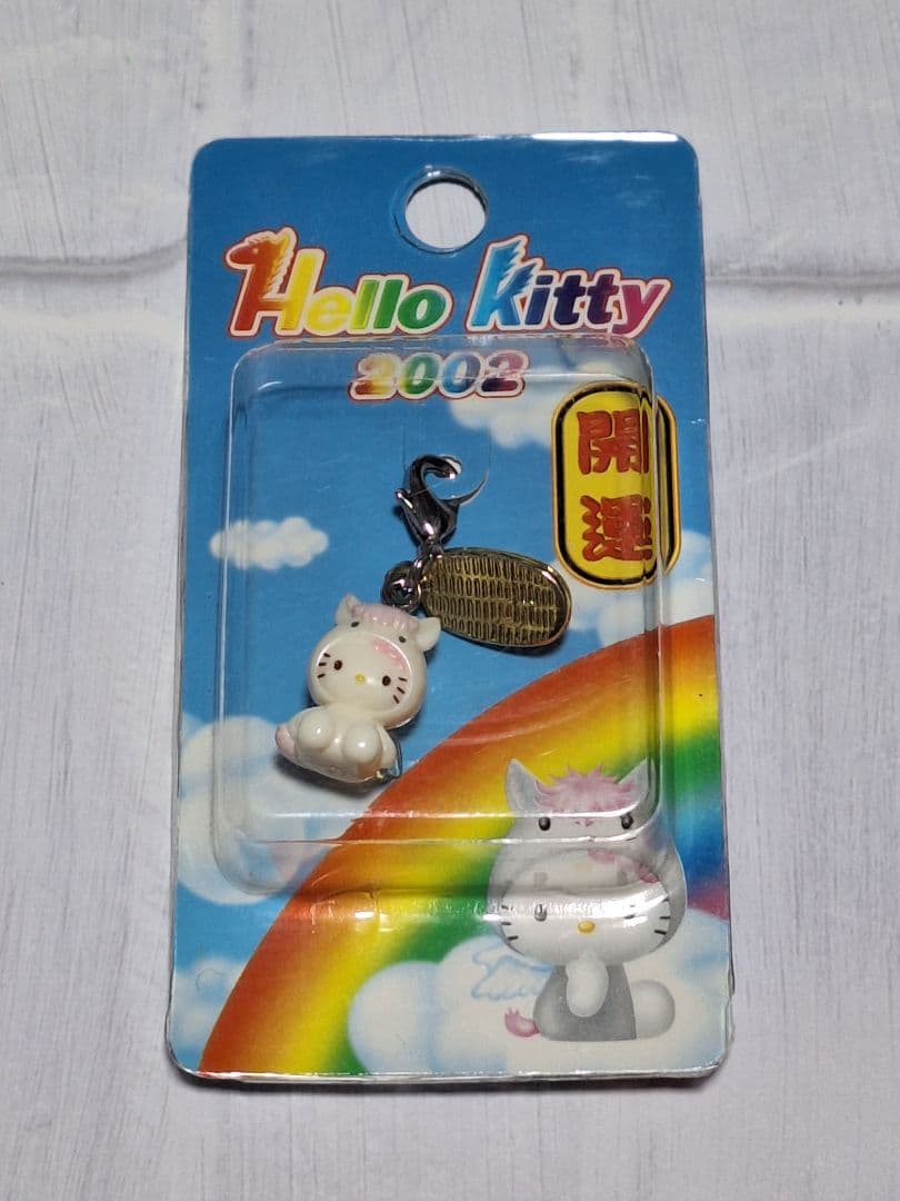 開運キティ✩2002年✩馬✩限定キティ✩ご当地キティ✩ファスナーマスコット