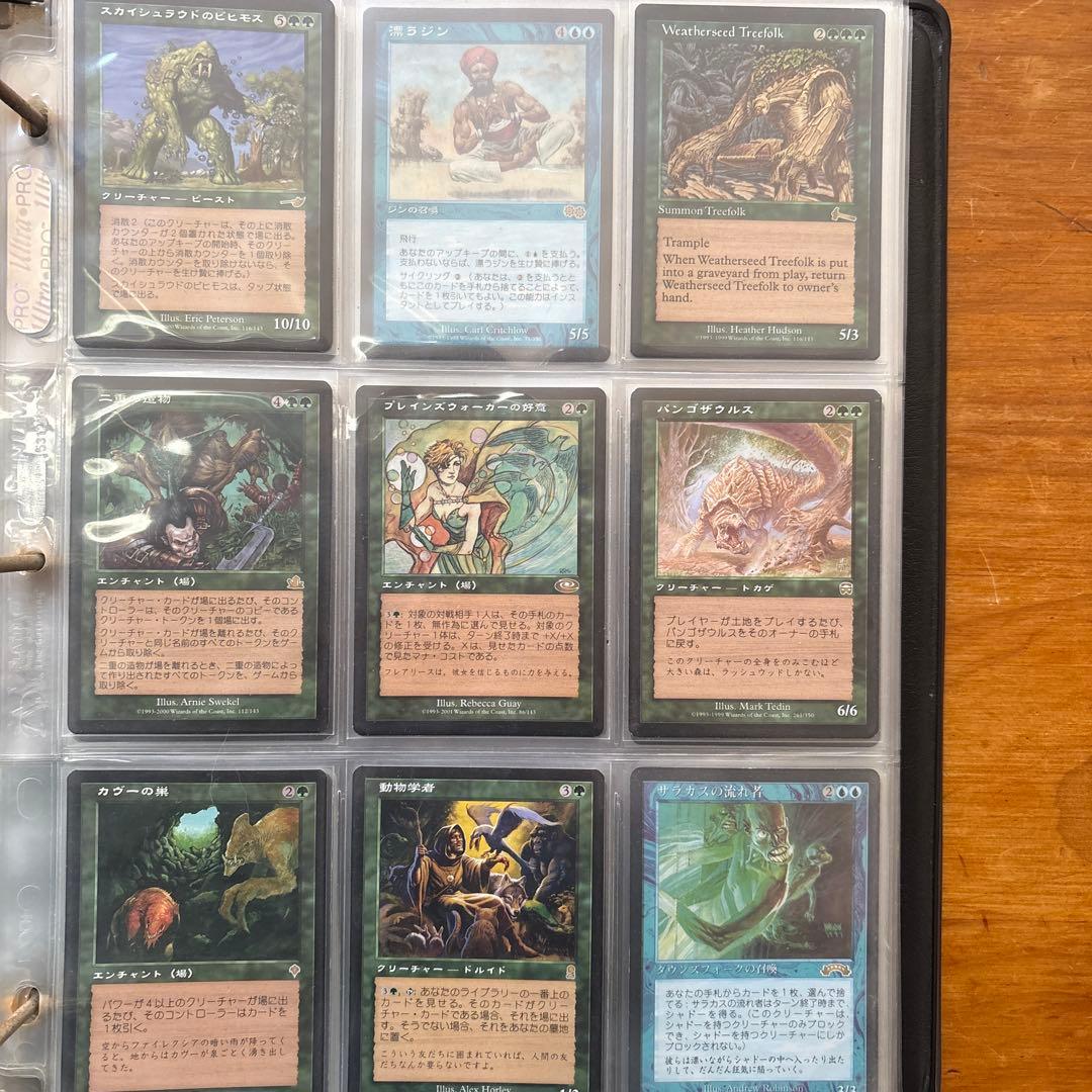 【旧枠Foil】マジックザギャザリング まとめ売り