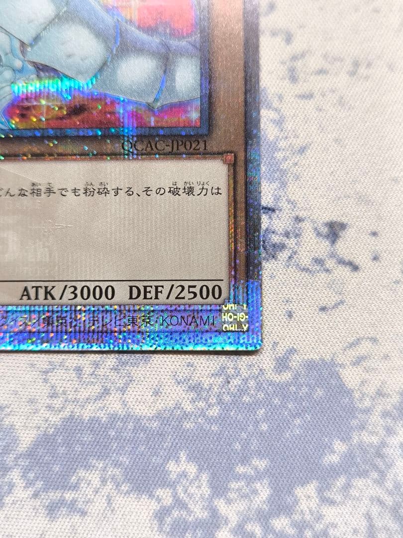 遊戯王 ブルーアイズホワイトドラゴン 25th 絵違い