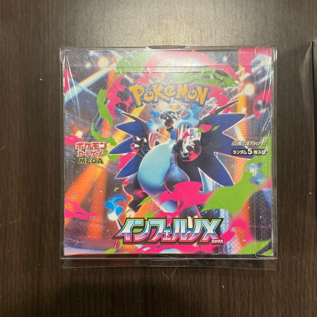 ポケモンカード インフェルノX シュリンク付き　1BOX