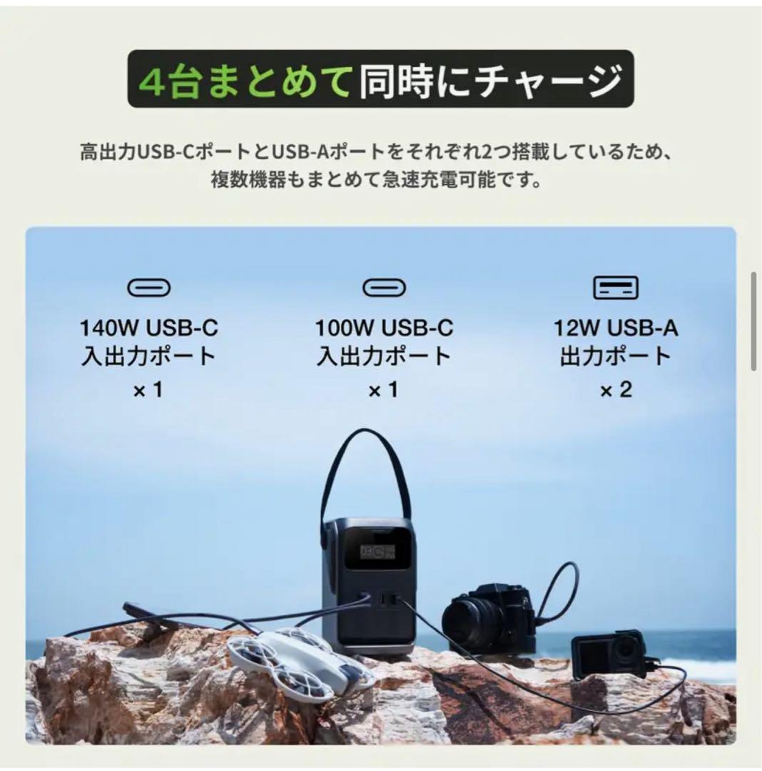 EcoFlow TRAIL 200 192Wh ポータブル電源