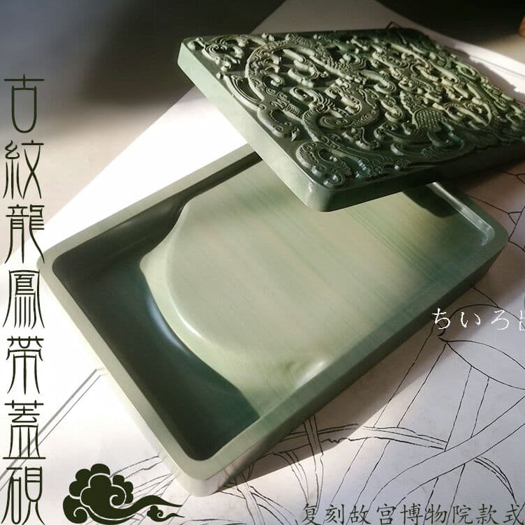 松花硯　天然石硯　書道用品新品未使用n