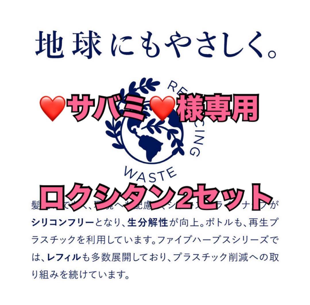 ❤️サバミ❤️