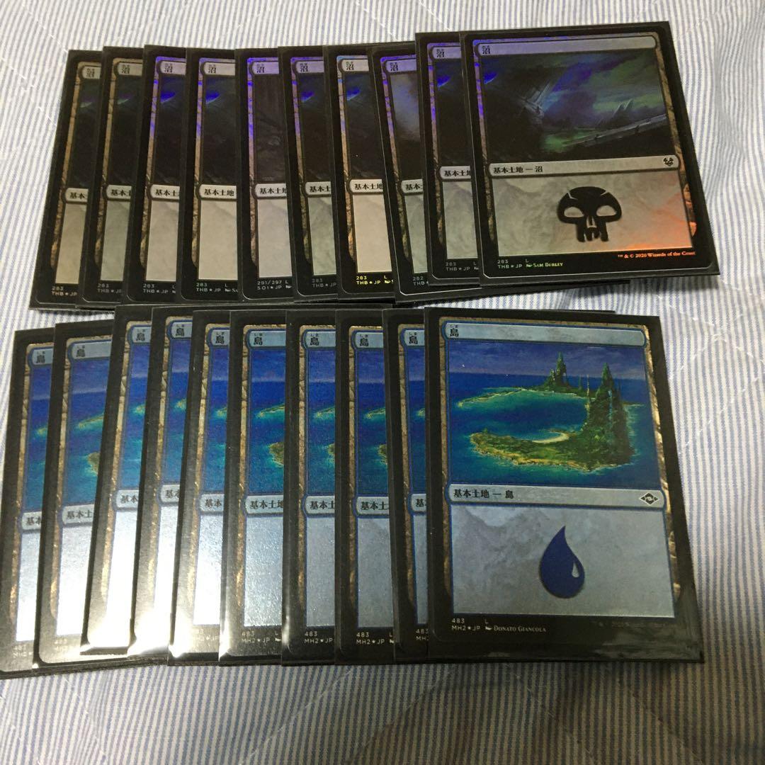 mtg マジックザギャザリング　黒・水　デッキ
