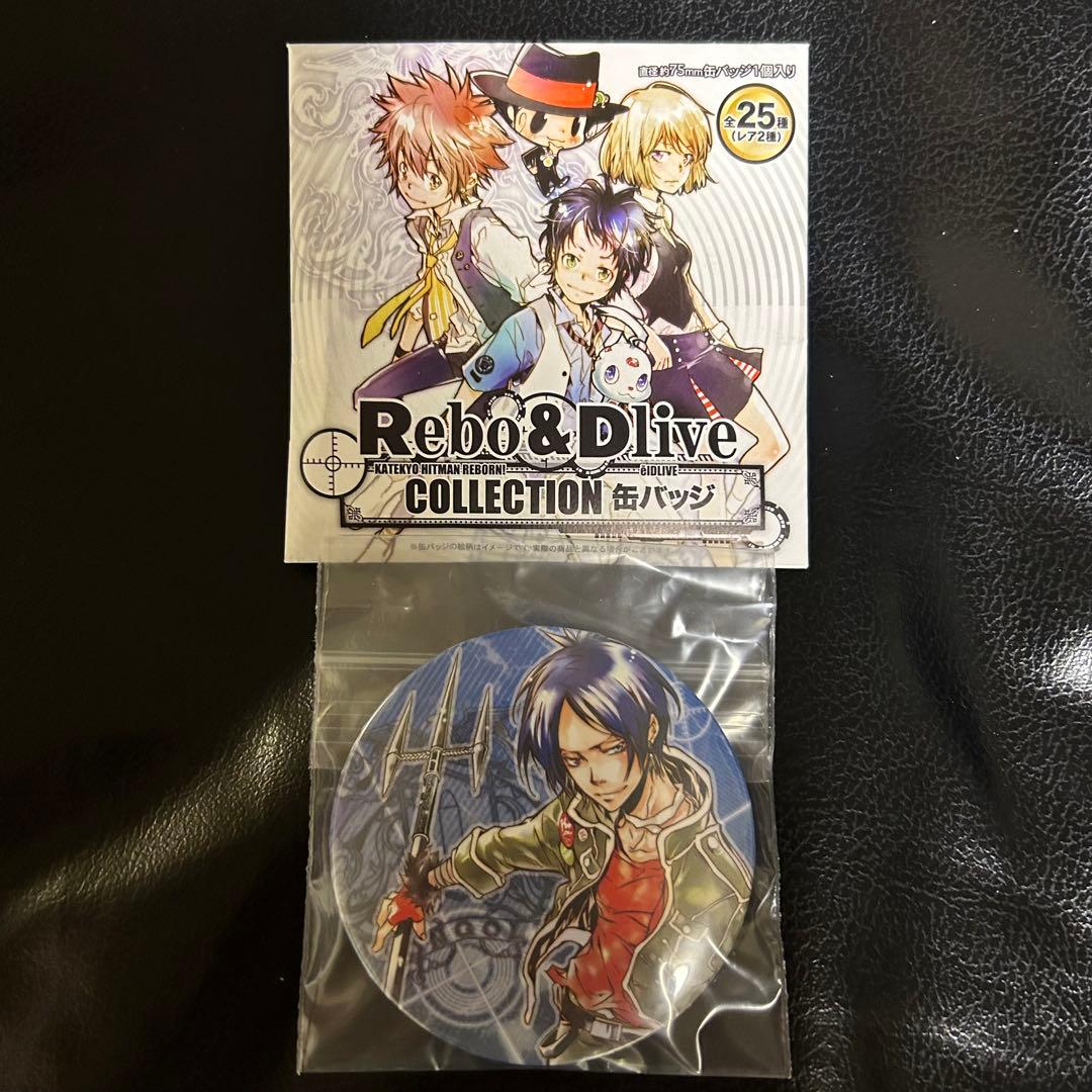 未使用 家庭教師ヒットマンREBORN! 天野明展 コレクション缶バッジ 六道骸