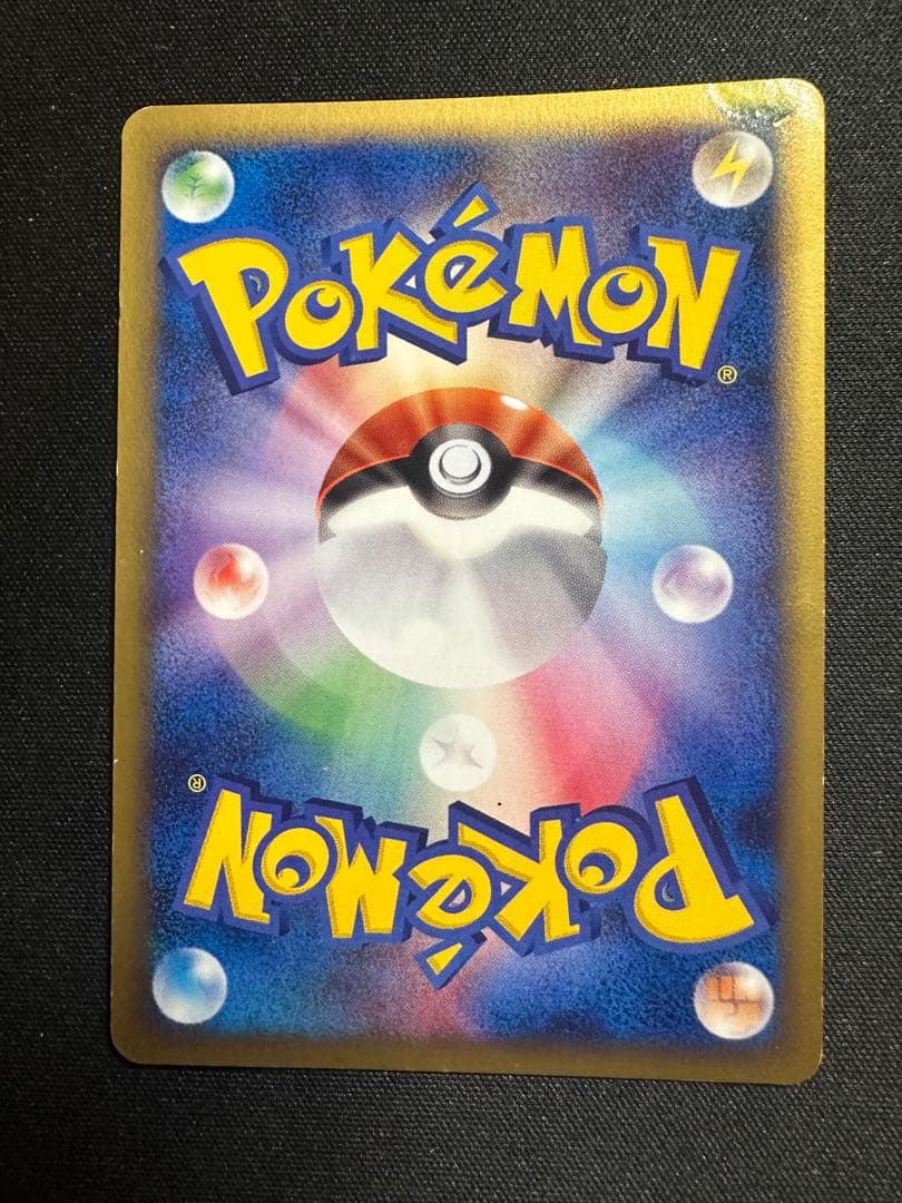 ピカチュウ カードｅ　マクドナルド　ミニマム★パック 010/018