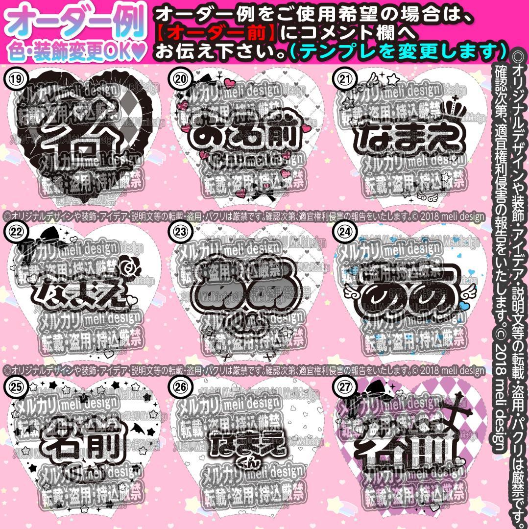 ⑅⸜༞♡キンブレシート オーダー໒꒱⑅♡ツアー・ライブの準備に♡༞⸝⑅/23