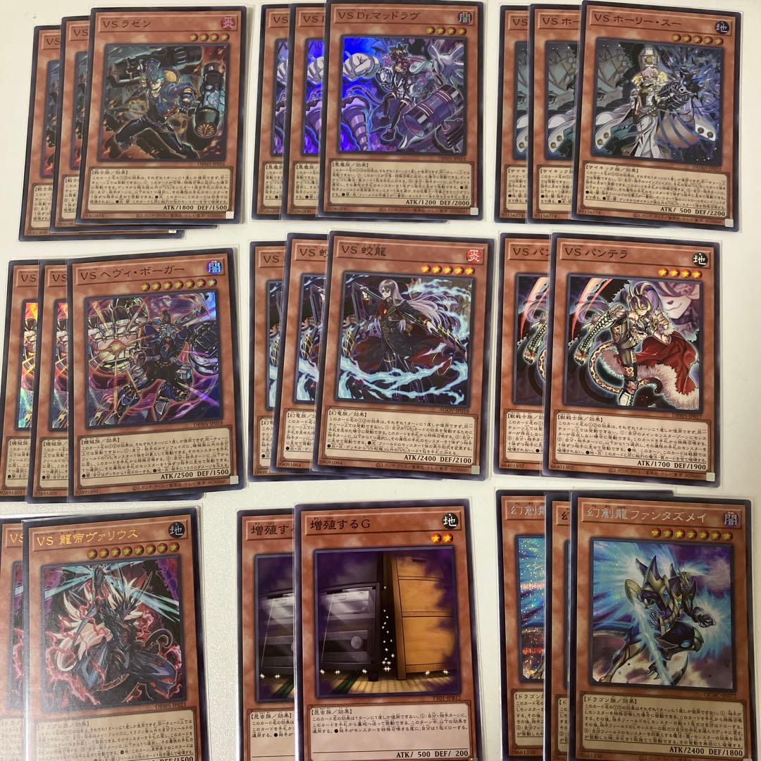 大会優勝構築 VSK9デッキ ヨクル ラゼン マッドラヴ ホーリースー イヅナ