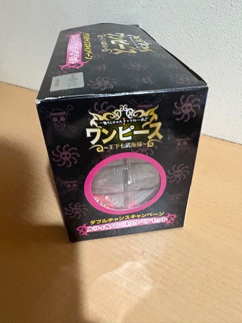 ダブルチャンス 当選品 ルフィ&ハンコック ペアセット 一番くじ きゅんキャラ