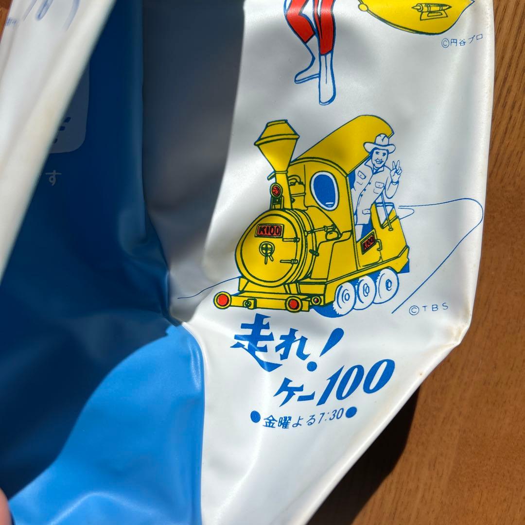 か*ん様 レトロなビーチボール