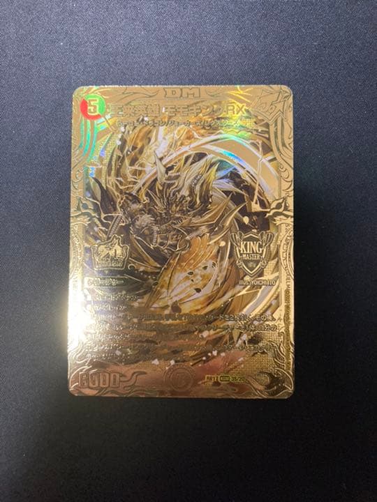 王来英雄　モモキングRX 20thSPゴールドレア