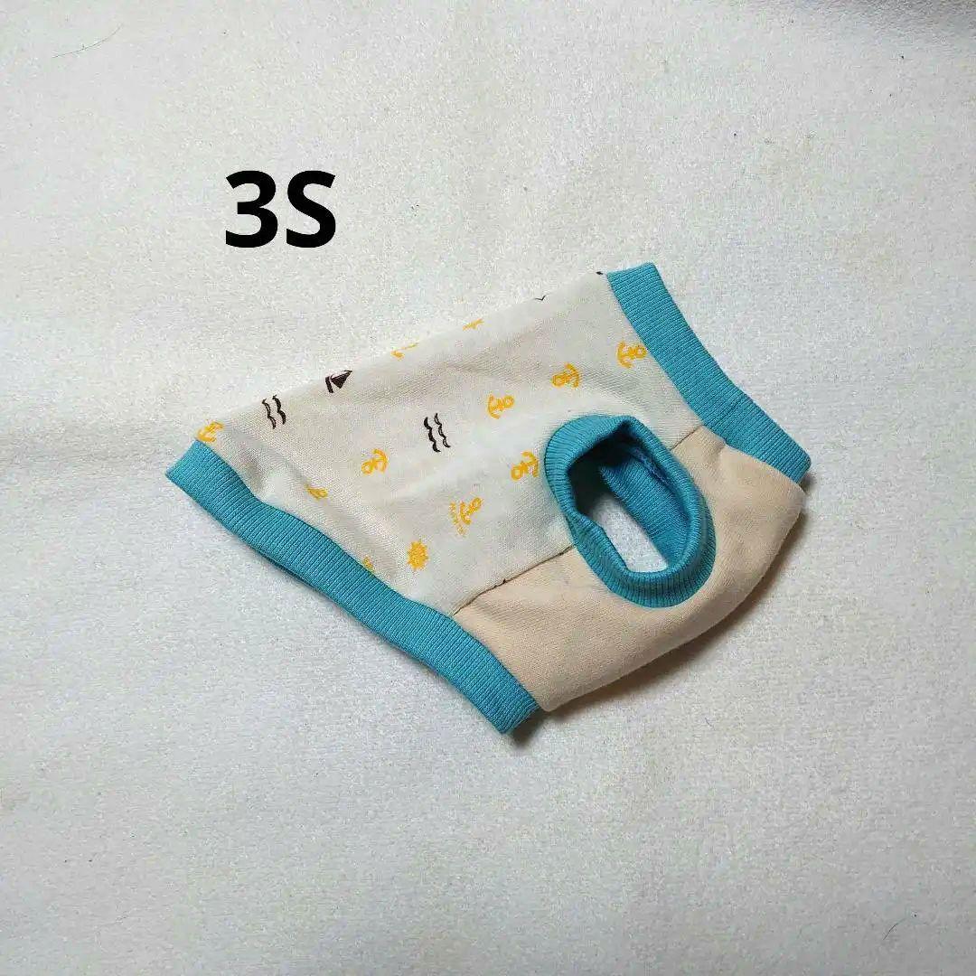 犬服 3S わんこの普段着　マリン